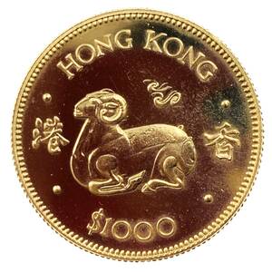 香港 エリザベス女王二世 羊 金貨 1979年 22金 15.9g イエローゴールド コイン GOLD コレクション 美品