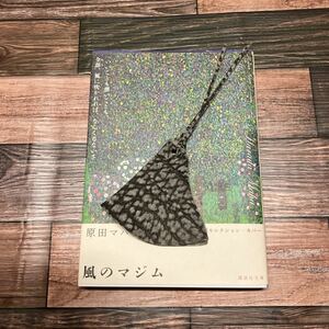 しおり 栞 アンテロープ 本革 レザー 革 ハンドメイド (文庫本 単行本 新書 ハヤカワ文庫) 10