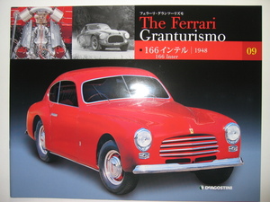 週刊フェラーリ The Ferrari Granturismo 09 166 Inter 1948/166インテル/特徴/解説/メカニズム/テクノロジー/テクニカルデータ