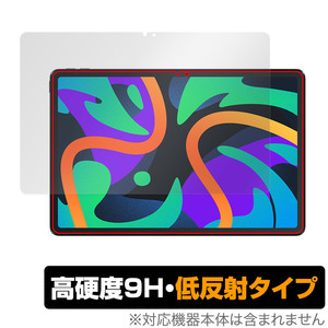 Lenovo Xiaoxin Pad Pro 11 TB331FC (2024年モデル) 保護 フィルム OverLay 9H Plus レノボ タブレット 9H 高硬度 アンチグレア 反射防止