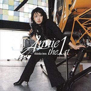 Annie The First ! / 伊能静 (CD-R) VODL-60405-LOD