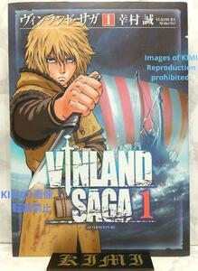 希少 初版 ヴィンランド・サガ 1 コミック 2006 幸村 誠 Comic Art 1st Edition Vinland Saga 1 Comic 2006 Makoto Yukimura Comic Art
