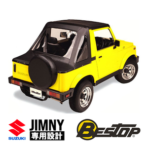 【BESTOP正規品】 スズキ ジムニー JA11 JA12 JA71 SJ30 SJ40 スプリントトップ ソフトトップ 幌 ホロ クリアウインドウ ブラック 53361-01