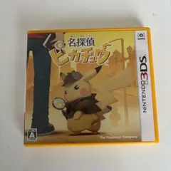 名探偵ピカチュウ 3DS ソフト