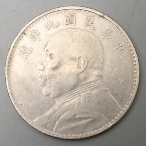 CS008. 【蒐集家放出品】中国古銭 中華民国九年 袁世凱 壹圓 銀貨 / 時代貨幣コインシルバーSILVER