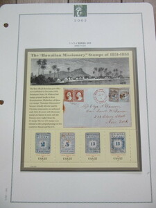 アメリカ　Hawaiian Missionary “Ｓｔａｍｐｓ　of 1851-1853”　小型シート　37¢×4枚　2002.10.24発行　未使用