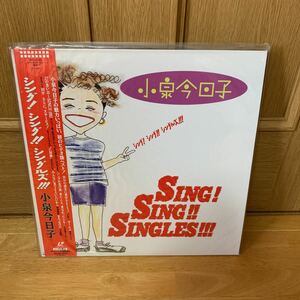 LD レーザーディスク 2LD 小泉今日子 SING! SING!! SINGLES!!! シング・シング・シングルズ 帯付 2枚組み 中古品 美品 送料無料