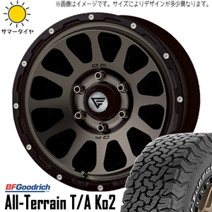 265/65R17 Hilux サーフ プラド BFGoodrich KO2 デルタフォース 17インチ 8.0J +20 6H139.7P サマータイヤ ホイールセット 4本