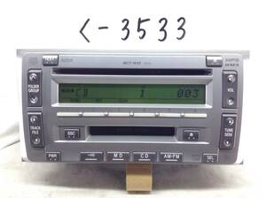 TOYOTA(トヨタ）　MCT-W55/08600-00G70　MP3対応　オプションモデル　即決　保障付 