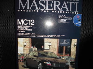 ■MAGAZINE FOR MASERATISTA マセラティ すべてのマセラティを愛する選ばれし方に DVD付■NEKO MOOK814 ムック