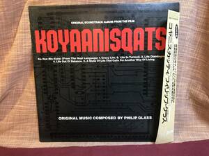 【LP】 Koyaanisqatsi Original Soundtrack Album From The Film Philip Glass コヤニスカッティ フィリップ・グラス