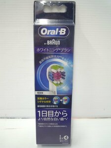 未使用、未開封　BRAUN ブラウン Oral-B ホワイトニングブラシ　4本　替えブラシ