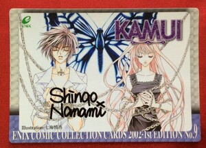 七海慎吾 KAMUI トレーディングカード ENIX COMIC COLLECTION 2002-1st EDITION No.9 非売品 当時モノ 希少　A6308