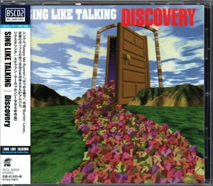 ■SING LIKE TALKING(佐藤竹善)■高品質Blu-spec CD2■「DISCOVERY(ディスカバリー)」■リマスター■BVCL-30024■2015/2/11発売■美品■