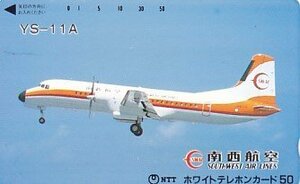 ●南西航空 YS-11Aテレカ