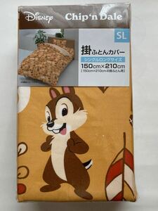 ディズニー チップ＆デール 掛け布団カバー シングルサイズ シングルロング 150×210cm 新品未開封