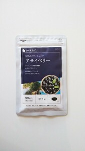 新品 約３ヶ月分 アサイベリー シードコムス サプリメント ポリフェノール 食物繊維 ダイエット seed coms