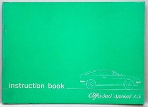 ALFA ROMEO ALFASUD ti 1.5 OWNERS MANUAL 英語版