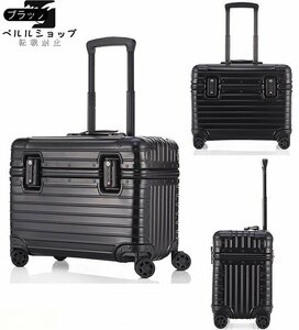 アルミスーツケース 17インチ ブラック 機内持ち込み 小型 アルミトランク 旅行用品 TSAロック キャリーケース キャリーバッグ