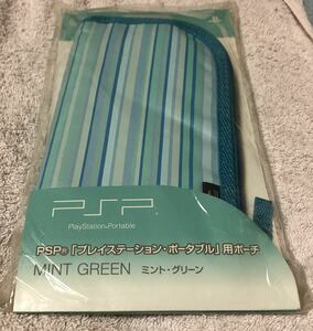 PSP「プレイステーション・ポータブル」用ポーチ　未使用　SONY純正　ミントグリーン