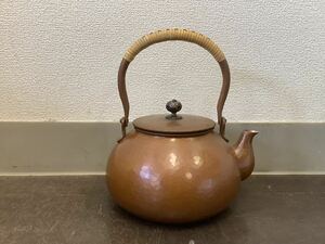 玉川堂造 鎚起銅器 銅瓶 煎茶道具 茶器 やかん 金属工芸 