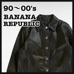 【90〜00s】 バナナリパブリック　レザージャケット　カウレザー　レディース