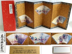 614/中古/六曲古写経　扇面貼交屏風　「扇面古写経」　ミニ屏風　高さ：29cm×屏風最大幅：約63.8cm