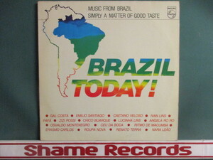 VA ： Brazil Today ! LP (( Brasil ブラジル Samba サンバ / Gal Costa / Emilio Santiago / 落札5点で送料無料