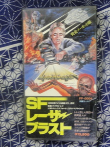 SFレーザーブラスト　キム・ミルフォード, キム・ミルフォード, マイケル・レイ ビデオテープ 　VHS★