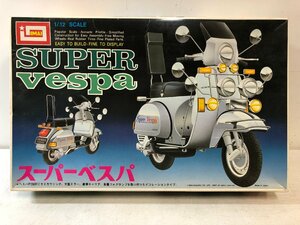 【未組立プラモデル】今井 スーパーベスパ 1/12《組説付》IMAI SUPER Vespa 日本製 ▲