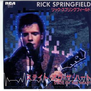 Rick Springfield 「State Of The Heart/ The Power Of Love」　国内盤サンプルEPレコード 