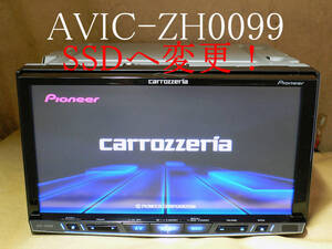 ★★★carrozzeria 最新2023年第二/SSD化/地デジ/SD/Bluetooth/CD/DVD AVIC-ZH0099 動作保証 即決送料無料！★