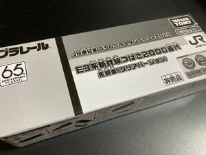 駅スタンプ　JR東日本プラレールスタンプラリー2024 全25駅スタンプ(JR23駅コンプ台紙、プラレール先頭車、ラバーキーホルダー付き)