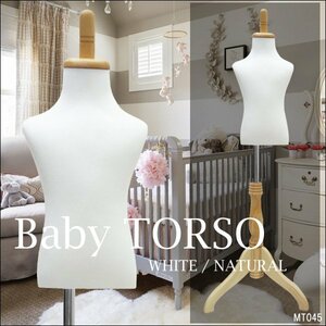 ベビートルソー ホワイト 木製ナチュラル猫脚 男女兼用 1歳～3歳 子供マネキン (P-NWN)/11χ