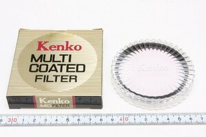 ※ 【美品】 67mm Kenko ケンコー MULTI COAT FILTER マルチコートフィルター SKYLIGHT 1B MC FILTER 箱付 c0068