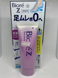 花王　ビオレZ さらさらフットクリーム　せっけんの香り　70g 〈足用クリーム〉　制汗剤　デオドラント　BioreZ