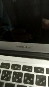 Apple MacBookAIR 13完全ジャンク品