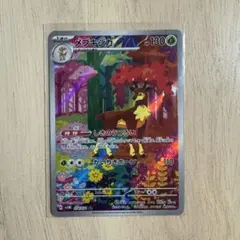 ポケモンカード メブキジカ