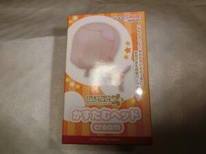 ねんどろいどどーる かすたむヘッド cream　新品　未開封