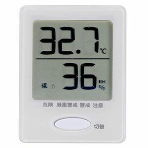 【中古】OHM デジタル温湿度計 白 HB-TO3-W 幅45×高さ58×奥行き17mm