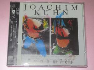 ★JOACHIM KUHN(ヨアヒム・キューン)【DYNAMICS(ダイナミックス)】CD[国内盤]・・・欧州ジャズ/ピアノ/原点回帰/ウェールズ皇太子/