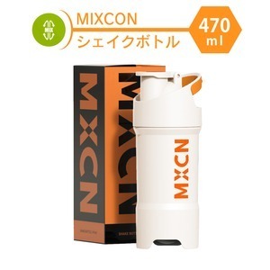 【新品】プロテインシェイカー シェイカー ボトル ブレンダー スポーツ プロテイン 470ml おしゃれ ジム ホワイト 洗いやすい