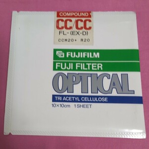 FUJIFILM　FUJI FILTER　COMPOUND　CC/CC　FL-(EX-D)　COM20+ R20　FUJIFILM　OPTICAL　TRI ACETYL CELLULOSE　10×10cm　1SHEET