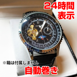 SEWOR社メンズ腕時計 自動巻き ブラック黒本革 シルバー銀ｘブラック(ブライトリングではありません)