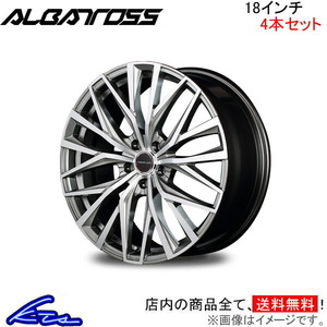 MID ヴァーテックワン アルバトロス 4本セット ホイール MPV【18×7J 5-114 INSET48】LY3P VERTEC ONE ALBATROSS アルミホイール 1台分