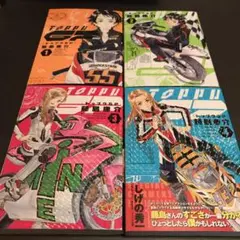 講談社アフタヌーンKC「トップウGP」1-4巻 藤島康介 送料込み美本