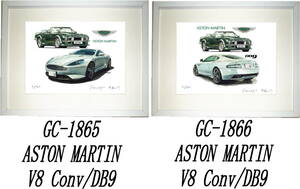GC-1865 ASTON MARTIN V8/DB9・GC-1866 ASTON MARTIN V8/DB9限定版画300部直筆サイン有額装済●作家平右ヱ門 希望ナンバーをお選びください