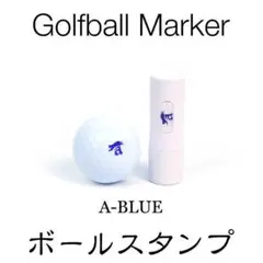 ゴルフボール マーカー スタンプ 猫 aマーク Baroque ブルー