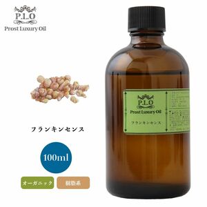 Prost Luxury Oil フランキンセンス 100ml オーガニックエッセンシャルオイル アロマオイル 精油 Z21