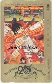 【テレカ】 リングにかけろ 車田正美 少年ジャンプ 抽プレ 抽選 1WJ-R0531 この種類のカードは印刷が経年劣化します。 未使用・Aランク